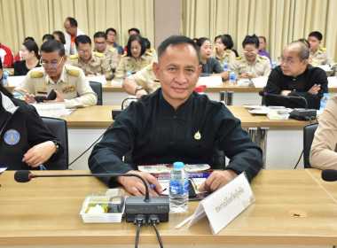 ร่วมประชุมคณะกรมการจังหวัดและหัวหน้าส่วนราชการจังหวัดสุโขทัย ประจำเดือน กันยายน 2569 ... พารามิเตอร์รูปภาพ 3